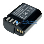 Μπαταρία για Panasonic DMW-BLK22 DC-S5 S5K [Αντικατάσταση μπαταρίας]